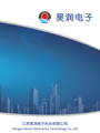視聽(tīng)雜志-昊潤(rùn)企業(yè)畫(huà)冊(cè) 第1201期;昊潤(rùn)企業(yè)畫(huà)冊(cè)